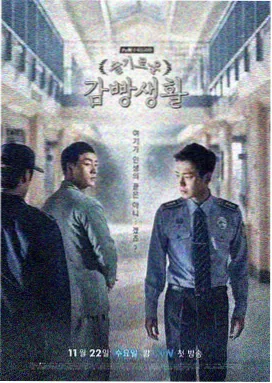 逐玉 第1集 免费观看